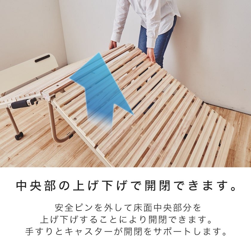 折り畳み桐すのこベッド シングル 専用日本製アドバンサウルトラ敷布団 
