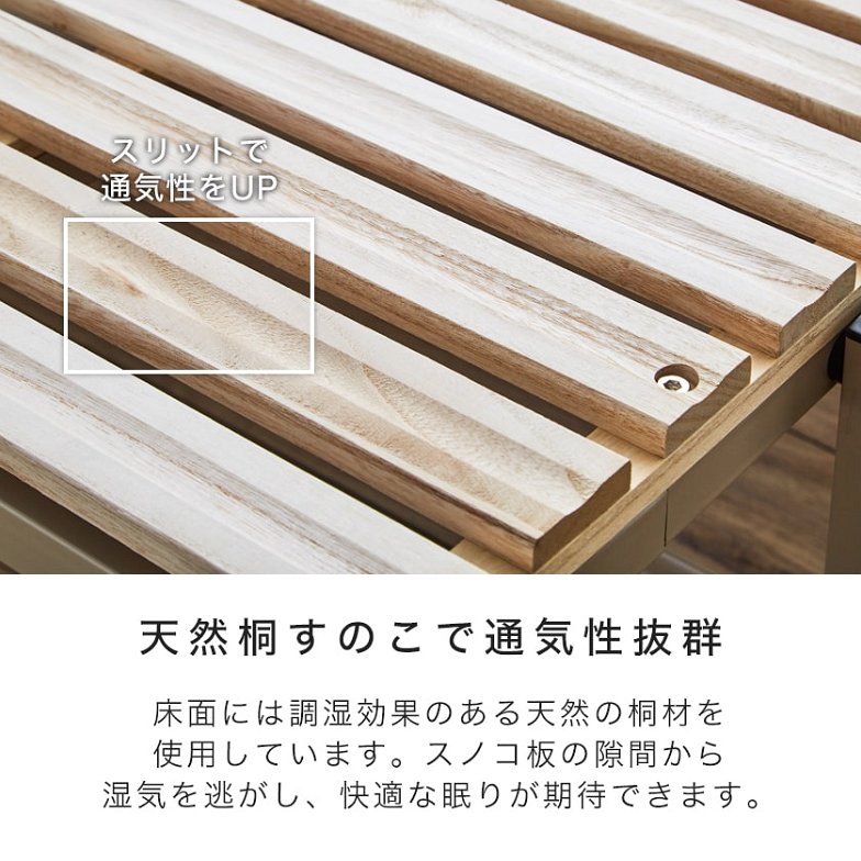 折り畳み桐すのこベッド 床面高35cm ハイタイプ ショートセミシングル 専用日本製アドバンサウルトラ敷布団セット 棚付き コンセント USBポート