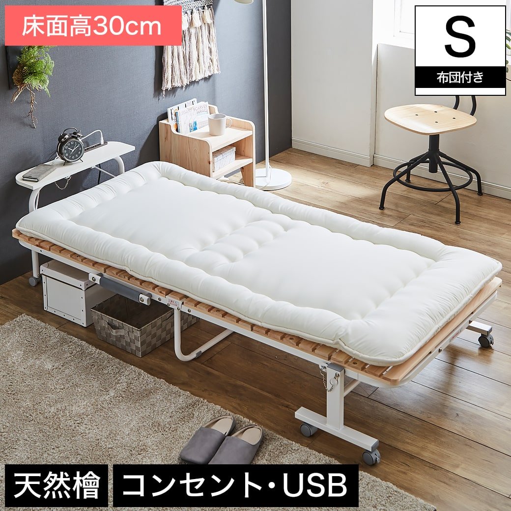 折り畳み檜すのこベッド シングル 専用日本製アドバンサウルトラ敷布団 