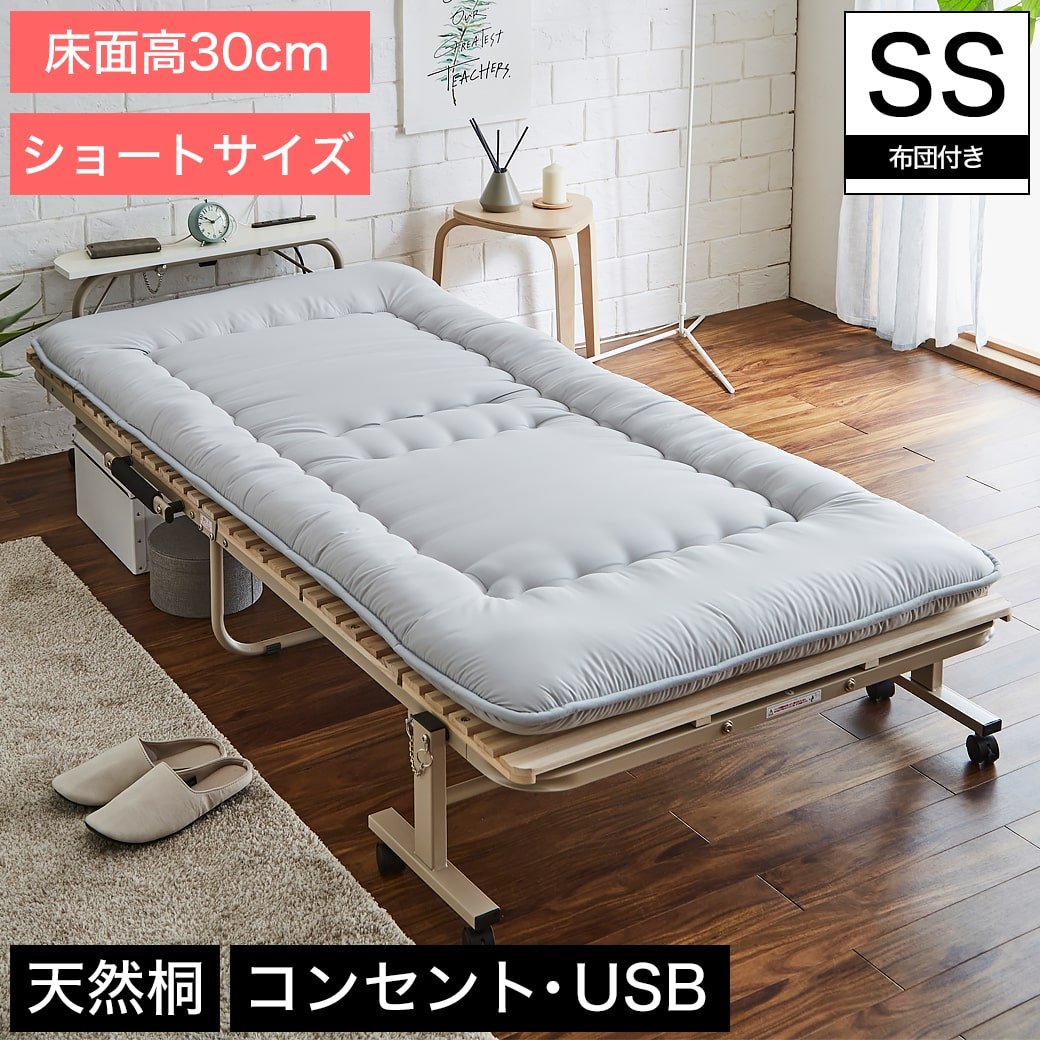 折り畳み桐すのこベッド ショートセミシングル 専用日本製V-lap敷布団