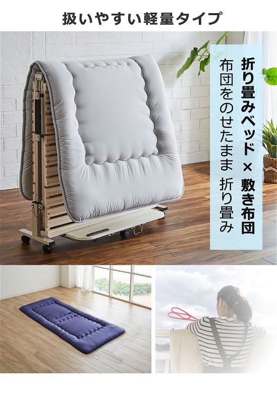 折り畳み桐すのこベッド シングル 専用日本製V-lap敷布団セット 棚付き コンセント USBポート