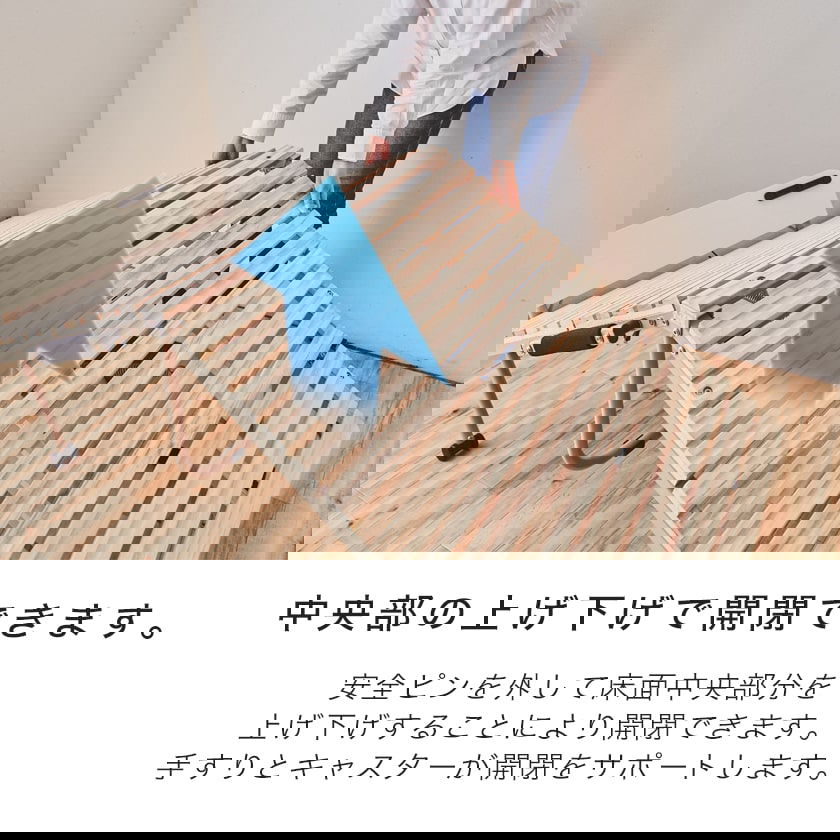 折り畳み桐すのこベッド シングル 専用日本製V-lap敷布団セット 棚付き