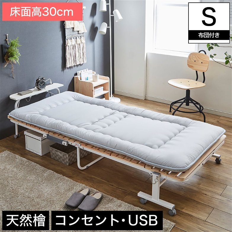 【ポイント10倍】折り畳み檜すのこベッド シングル 専用日本製V-lap敷布団セット 棚付き コンセント USBポート