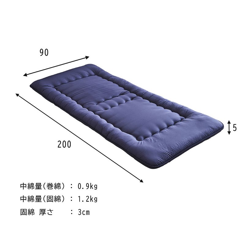 【ポイント10倍】折り畳み檜すのこベッド シングル 専用日本製V-lap敷布団セット 棚付き コンセント USBポート