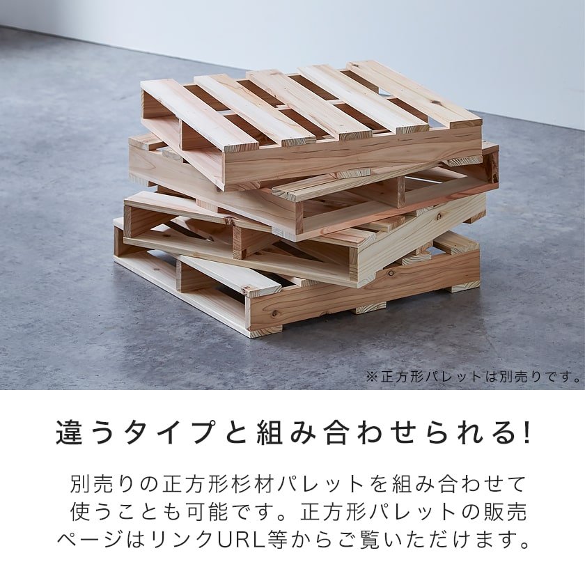 パレットベッド すのこベッド スノコベッド 木製ベッド シングル