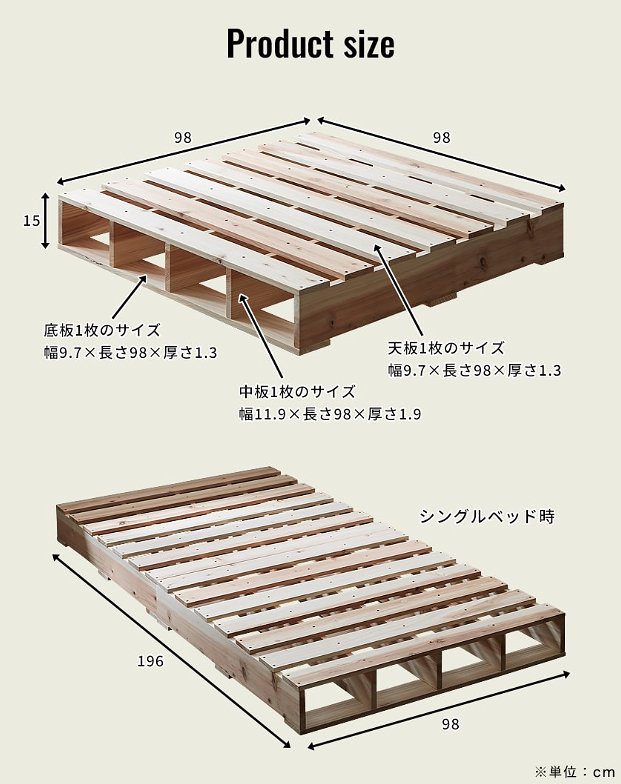 パレットベッド すのこベッド スノコベッド 木製ベッド シングルサイズ シングルベッド ローベッド ヘッドレスベッド 簡単組立 天然木すのこベッド おしゃれ 新商品