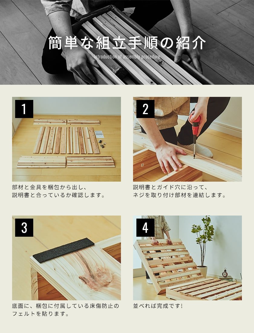 パレットベッド すのこベッド スノコベッド 木製ベッド シングル パレットベッド すのこベッド スノコベッド 木製ベッド シングル