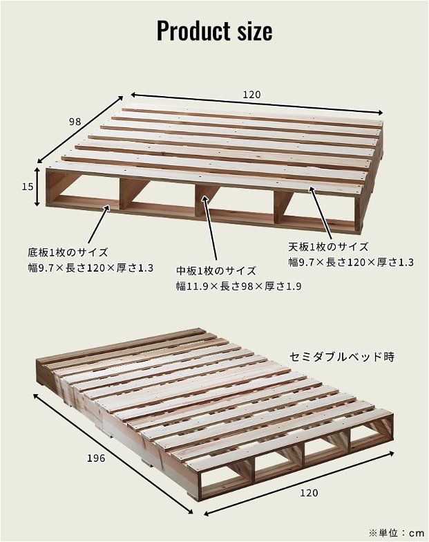 パレットベッド すのこベッド スノコベッド 木製ベッド セミダブルサイズ セミダブルベッド ローベッド ヘッドレスベッド 簡単組立 天然木すのこベッド おしゃれ 新商品