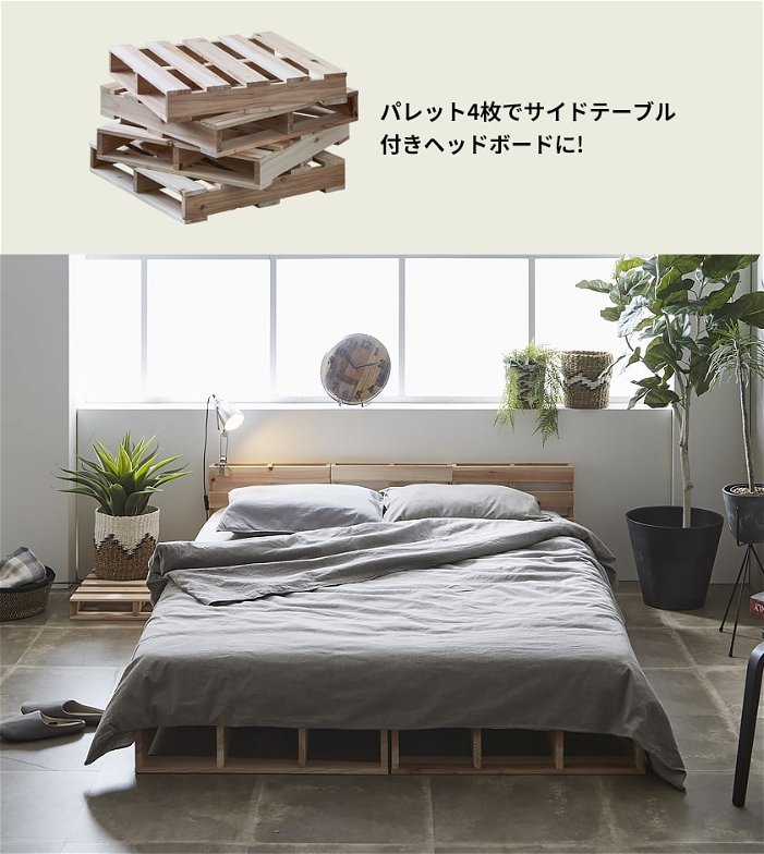 パレットベッド すのこベッド スノコベッド 木製ベッド ダブルサイズ ダブルベッド ローベッド ヘッドレスベッド 簡単組立 天然木すのこベッド おしゃれ 新商品