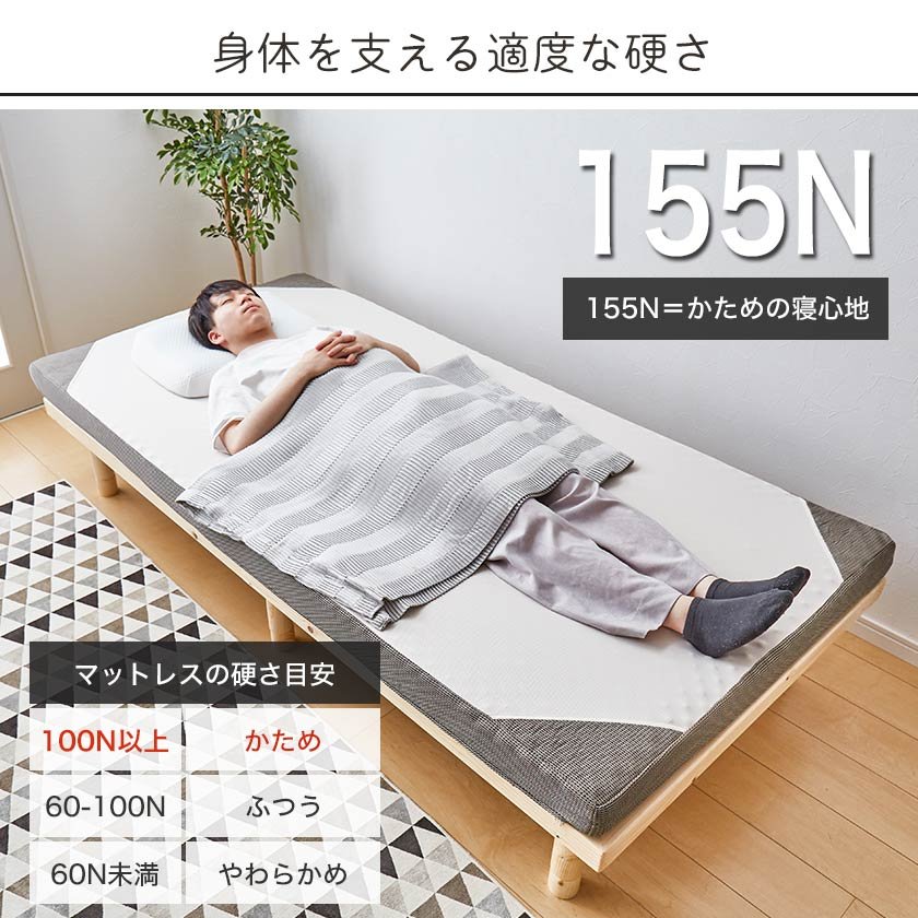 西川エアー マットレスセミシングル未開封品