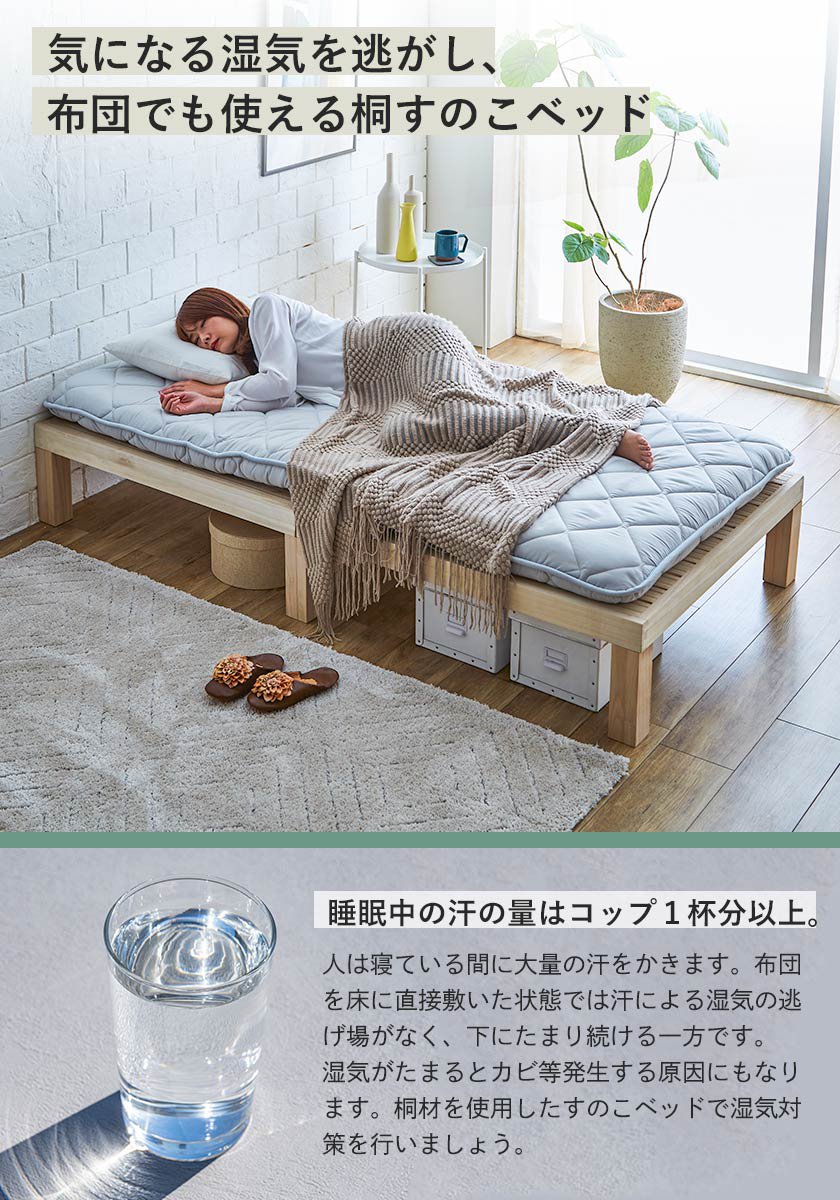 四層敷き布団 シングル 長さ195cm ベッド用 敷きふとん 両面使える寝心地