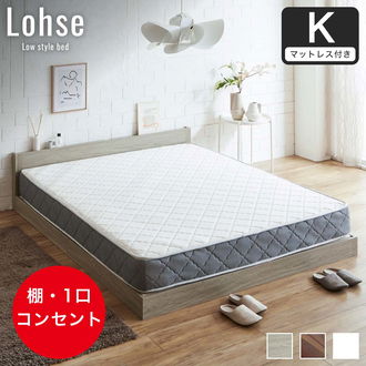 ベッド ワイドキング 240(SD SD) 国産ポケットコイルマットレス付き 