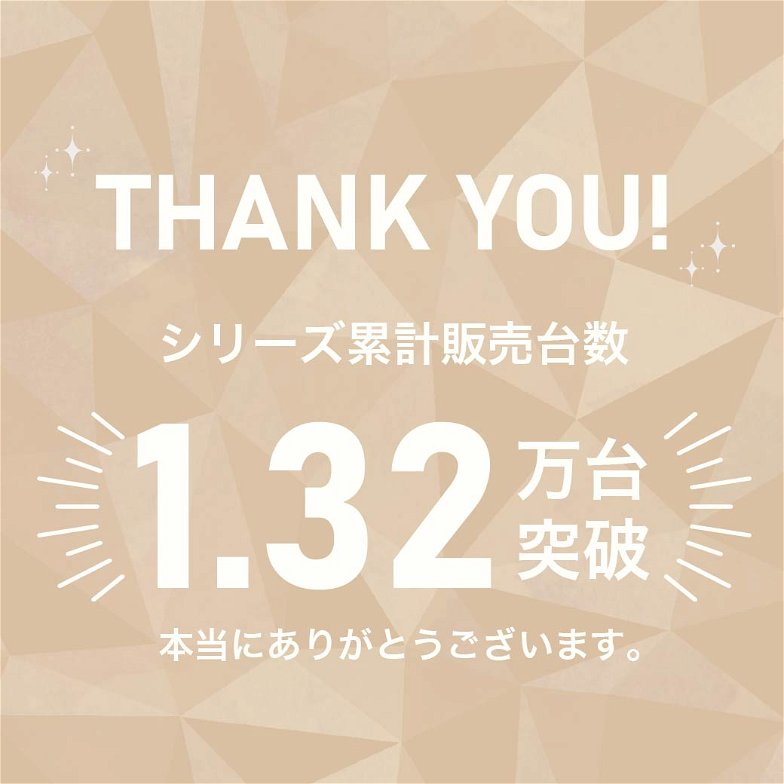 棚・コンセント・引き出し収納付きベッド Zesto サイズ