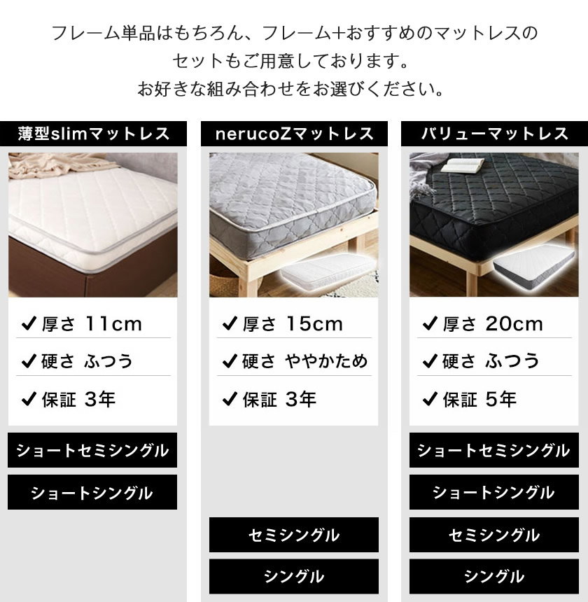ローゼ デイベッド シングル 棚 コンセント付き すのこベッド シングル