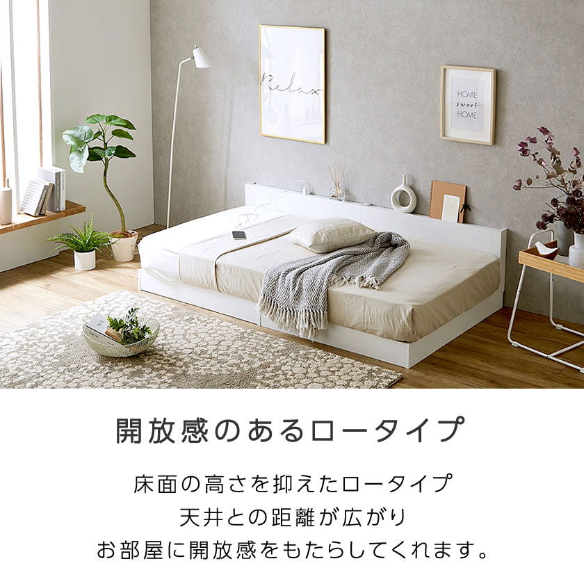 ローゼ デイベッド セミシングルショート 棚 コンセント付き