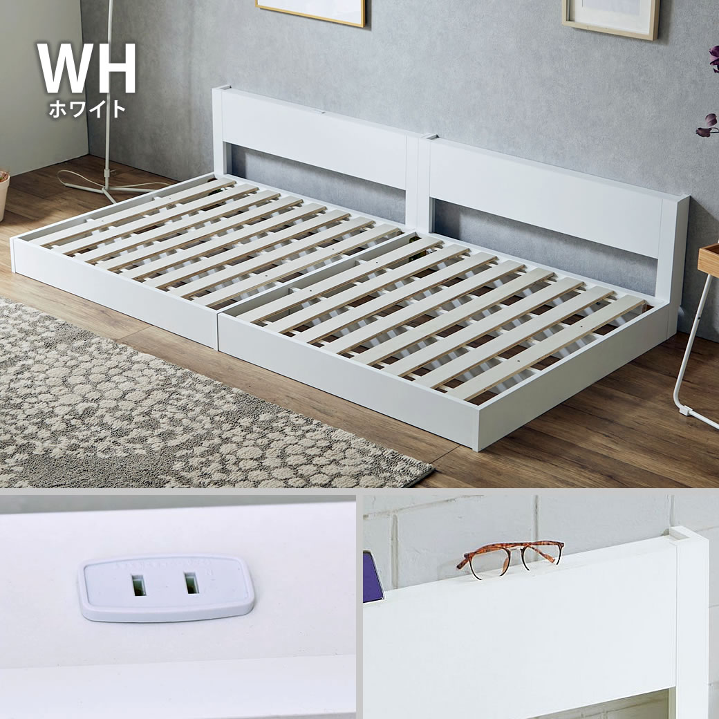 ローゼ デイベッド セミシングル 棚 コンセント付き すのこベッド