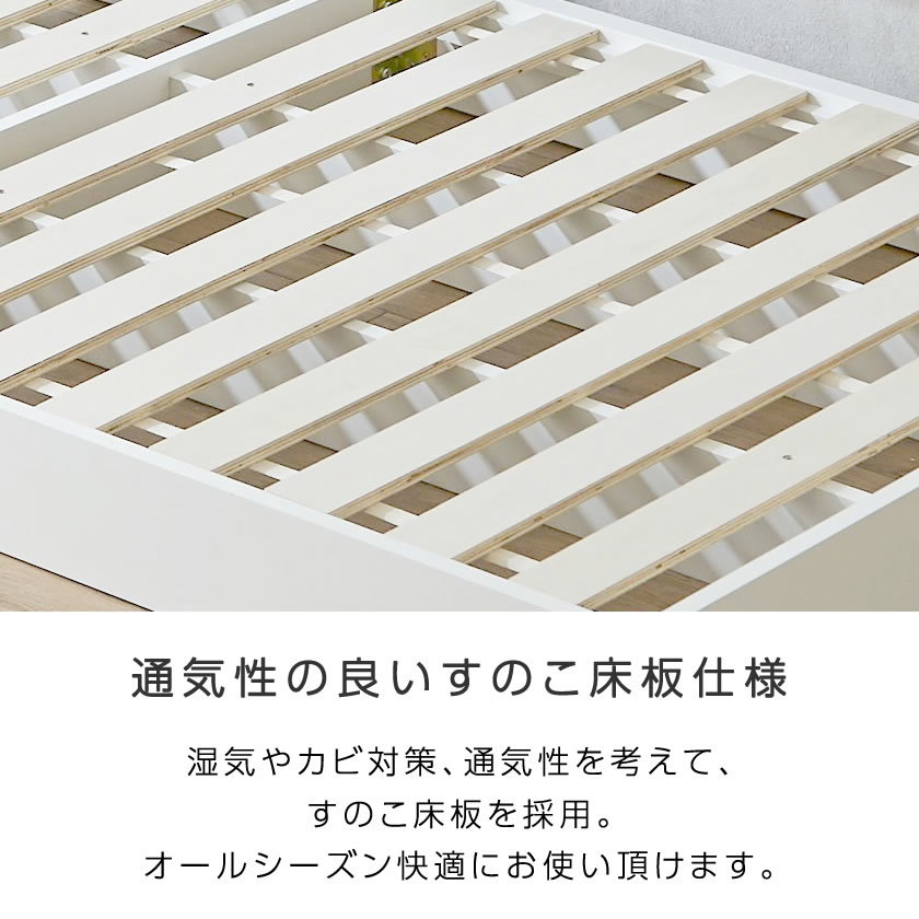 ポイント10倍】ローゼ デイベッド ショートセミシングル 棚
