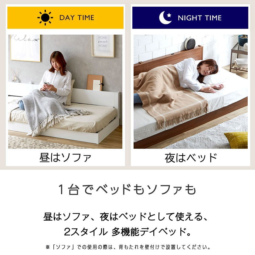 ローゼ デイベッド シングル 15cm厚ポケットコイルマットレスセット 棚