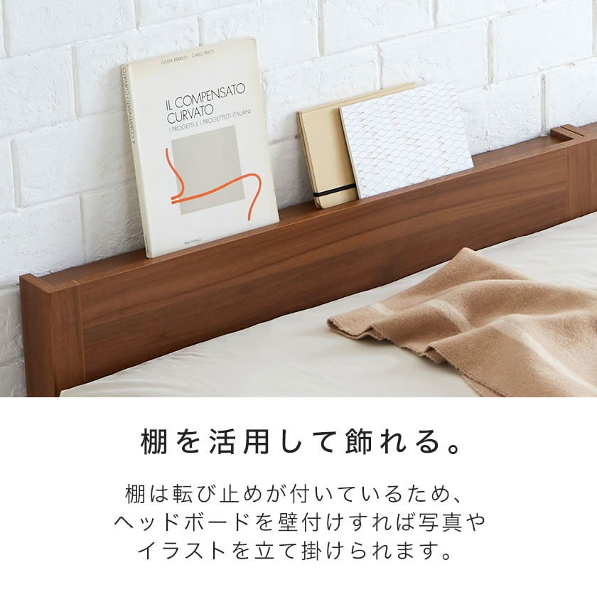 ローゼ デイベッド シングルショート 棚 コンセント付き すのこベッド