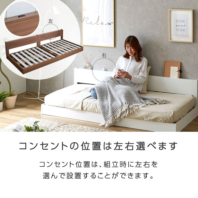 【たらこ】新品 送料込 シングルベッド マットレス付 棚 コンセント付 ポイント10倍】ローゼ デイベッド シングルショート 棚 コンセント付き