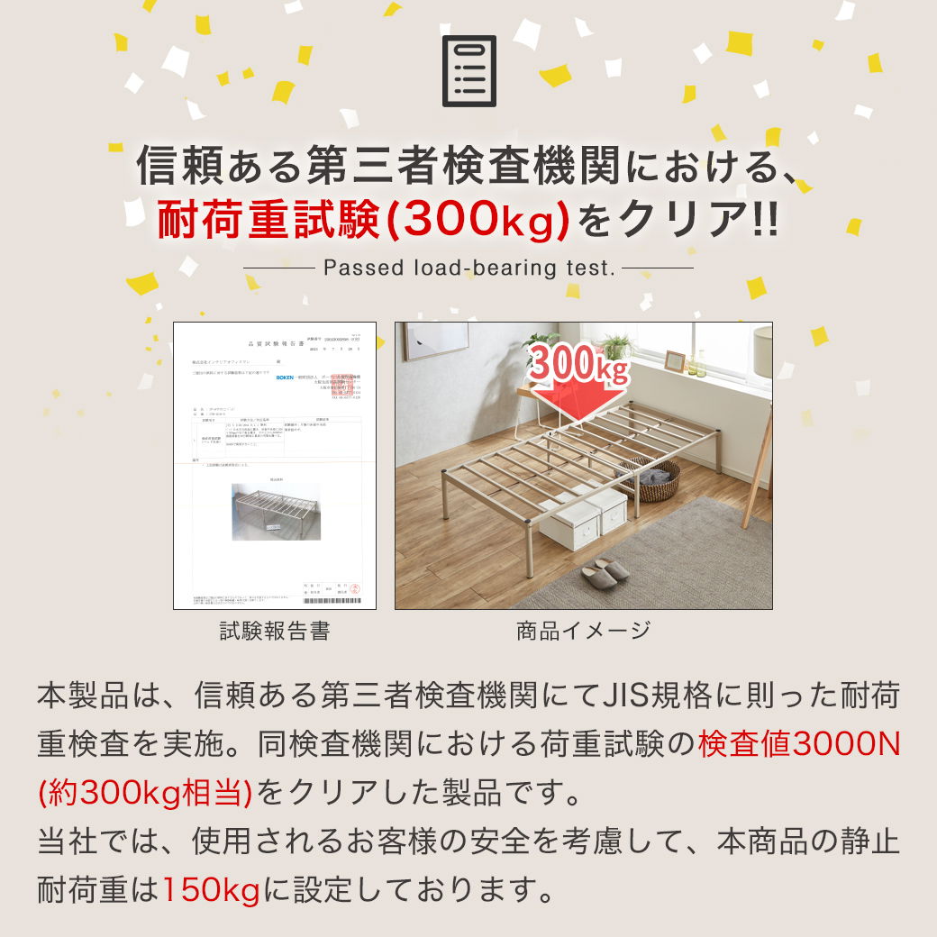 REGLS2 レグルス2 セミダブル フレームのみ アイアンベッド パイプ