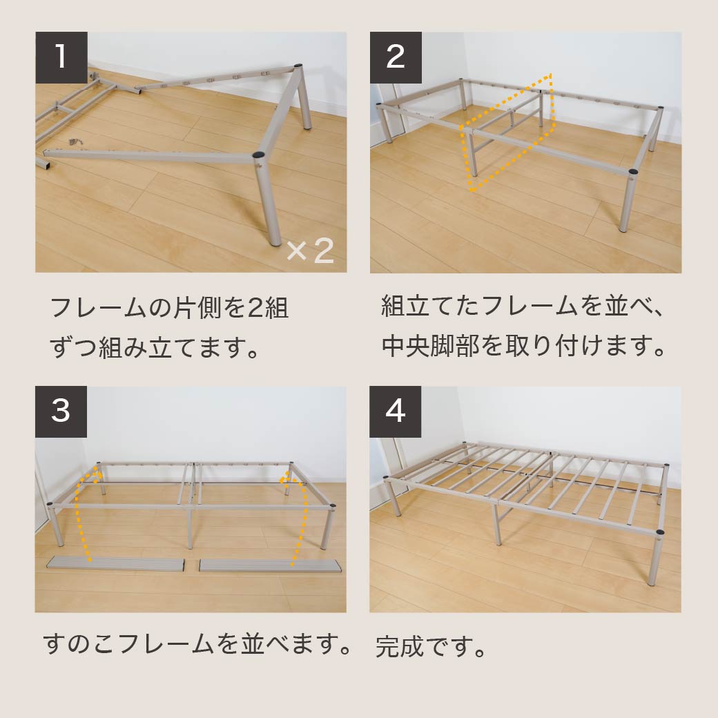 REGLS2 レグルス2 セミダブル フレームのみ アイアンベッド パイプ