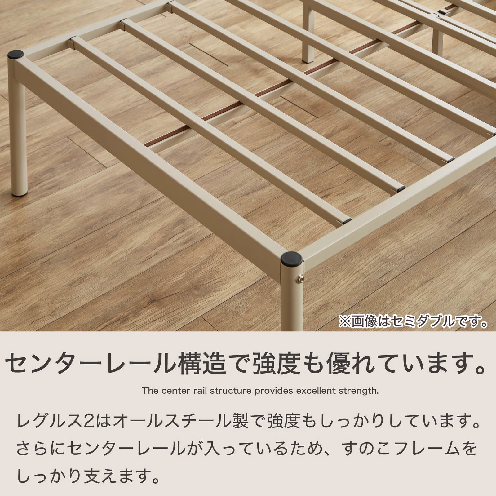 REGLS2 レグルス2 アイアンベッド シングルベッドフレーム スノコ構造 REGLS2 レグルス2 アイアンベッド シングルベッドフレーム スノコ構造