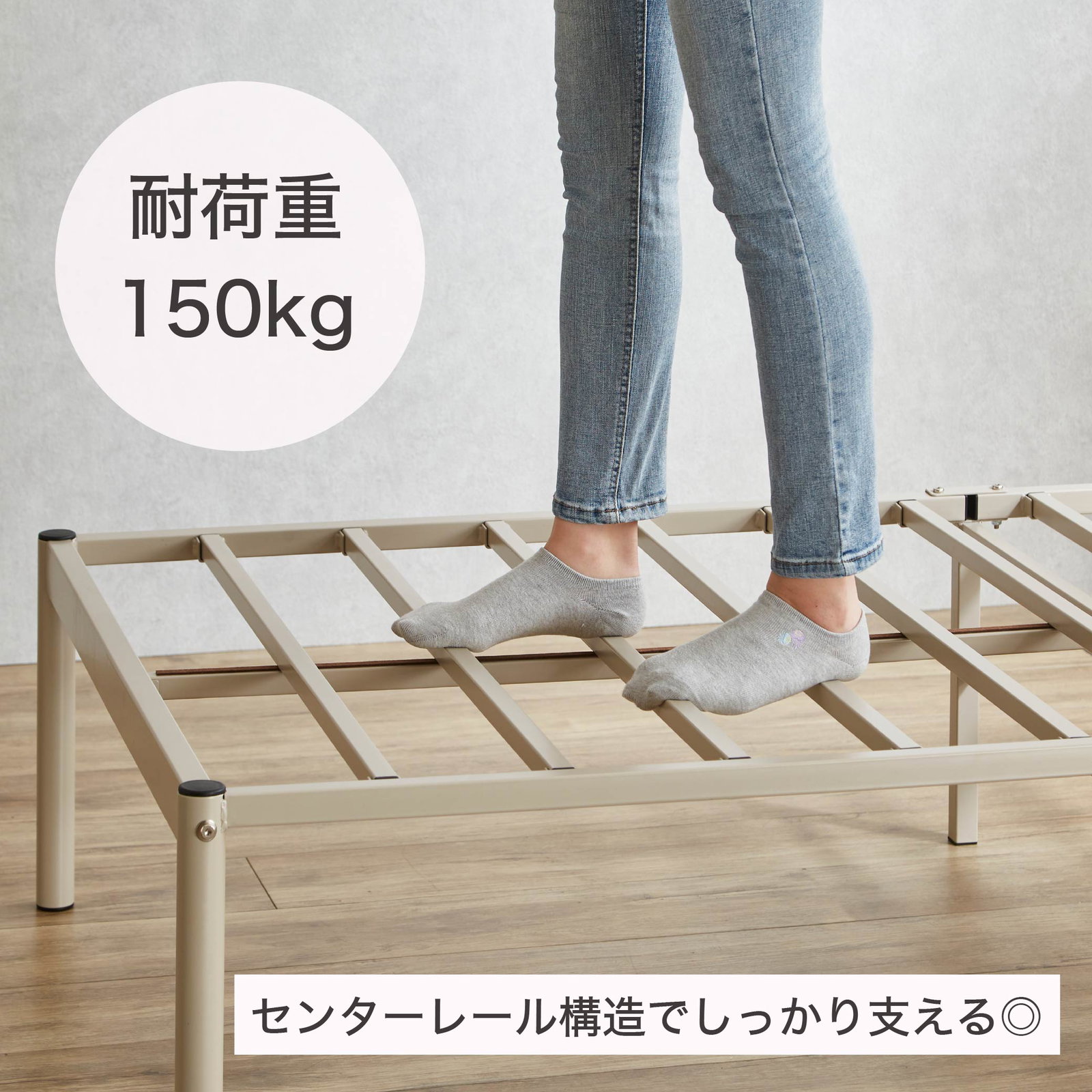 REGLS2 レグルス2 セミダブル フレームのみ アイアンベッド パイプ
