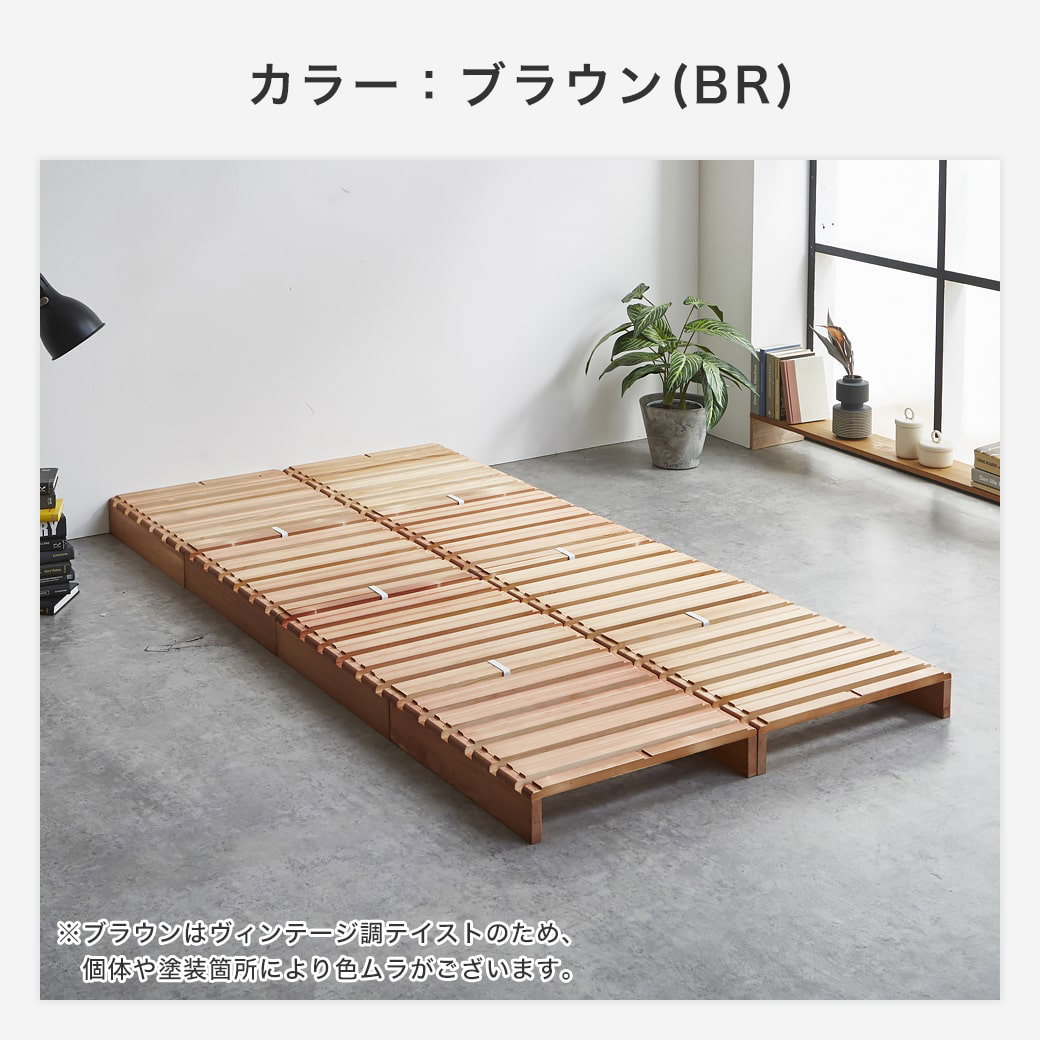 パレットベッド すのこベッド シングル ベッドフレーム 木製 完成品 