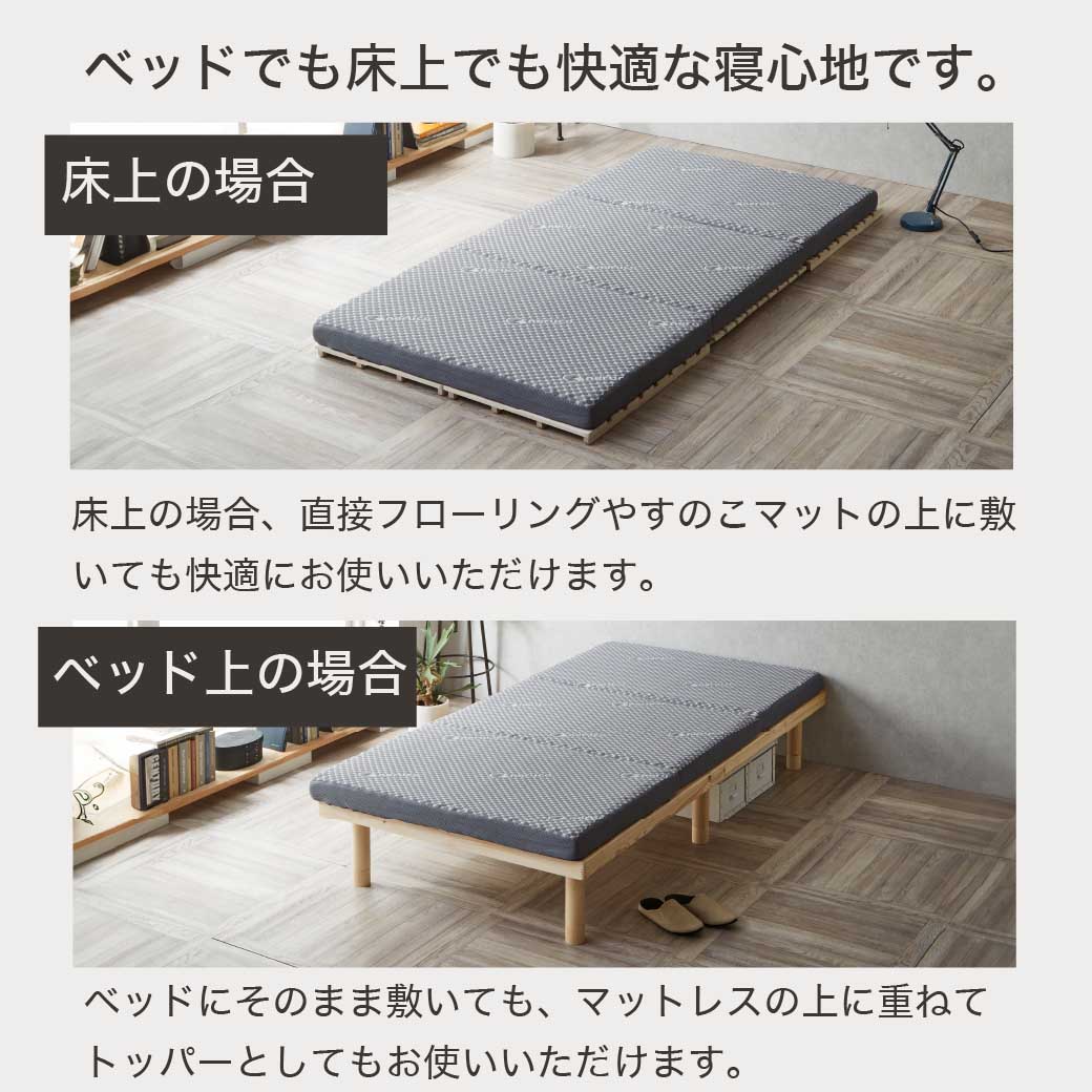 抗菌ウレタンマットレス NNL−U L=190cm