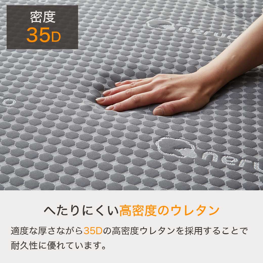 マットレス ダブル 高反発マットレス 厚さ3cm 硬め200N 高密度ウレタン imgrc0111550044.jpg