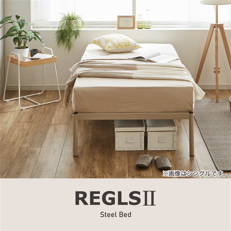 REGLS2 レグルス2 シングル 厚さ15cmZマットレスセット アイアンベッド| パイプベッド すのこベッド ベッドフレーム サンドブラウン
