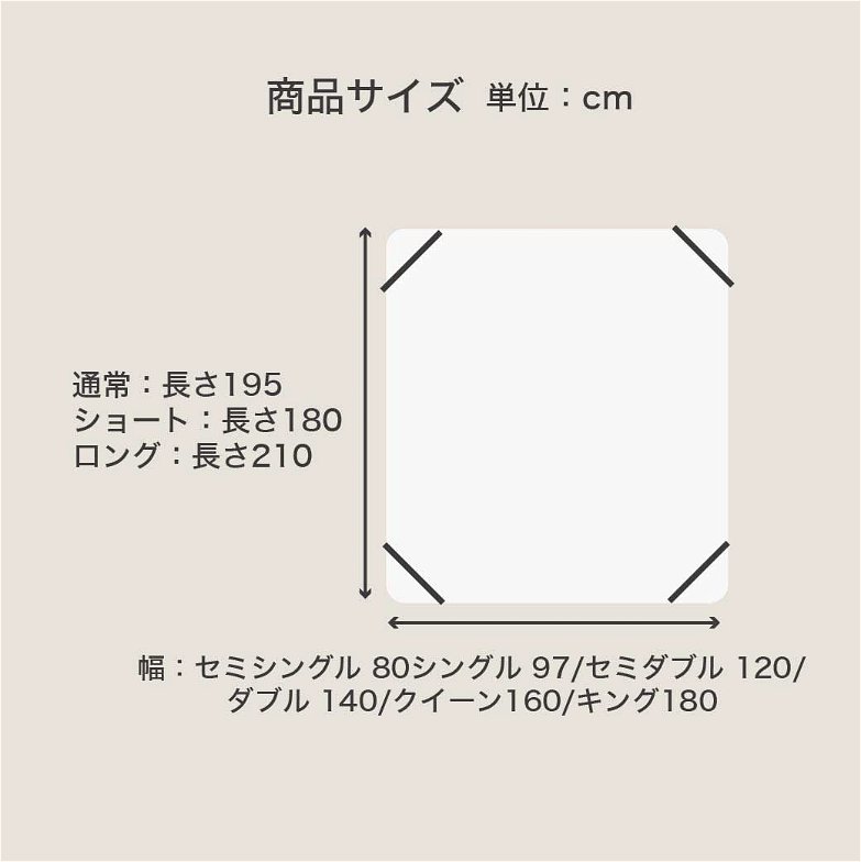 防ダニ 東洋紡（R）アルファインベッドパッド セミシングル日本製 防ダニ 防花粉 速乾 薬剤 薬品 不使用 超極細繊維 高密度 国産