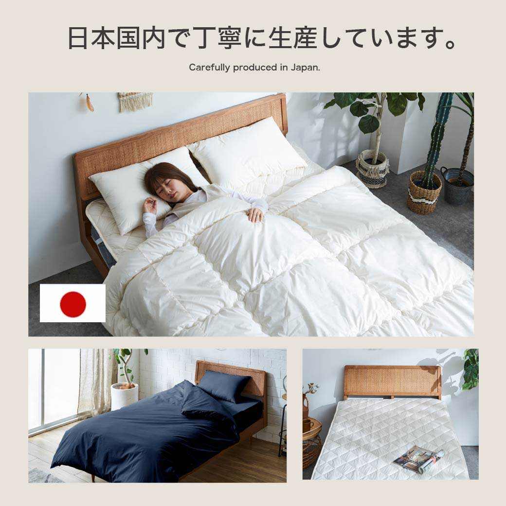 防ダニ 東洋紡（R）アルファインベッドパッド クイーン日本製 防ダニ