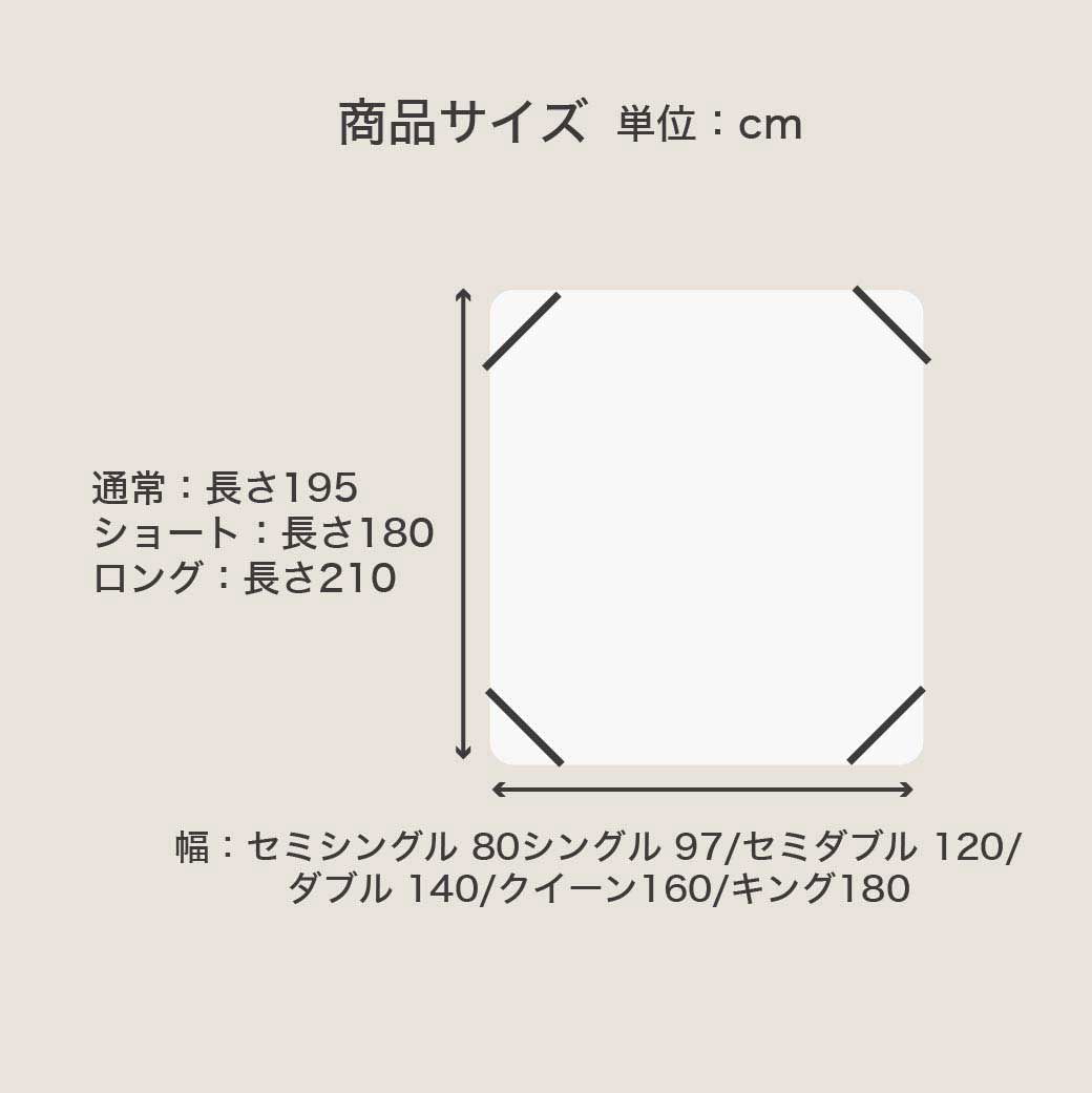 防ダニ 東洋紡(R)アルファインベッドパッド セミシングル 防ダニ 東洋紡(R)アルファインベッドパッド セミシングル