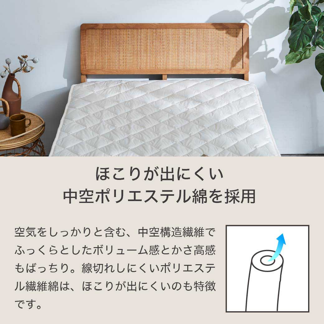 防ダニ 東洋紡（R）アルファインベッドパッド セミシングルショート