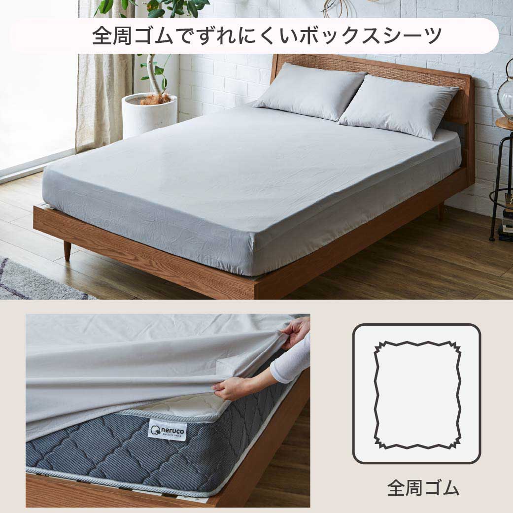 防ダニ 東洋紡（R）アルファインボックスシーツ シングル日本製 防ダニ