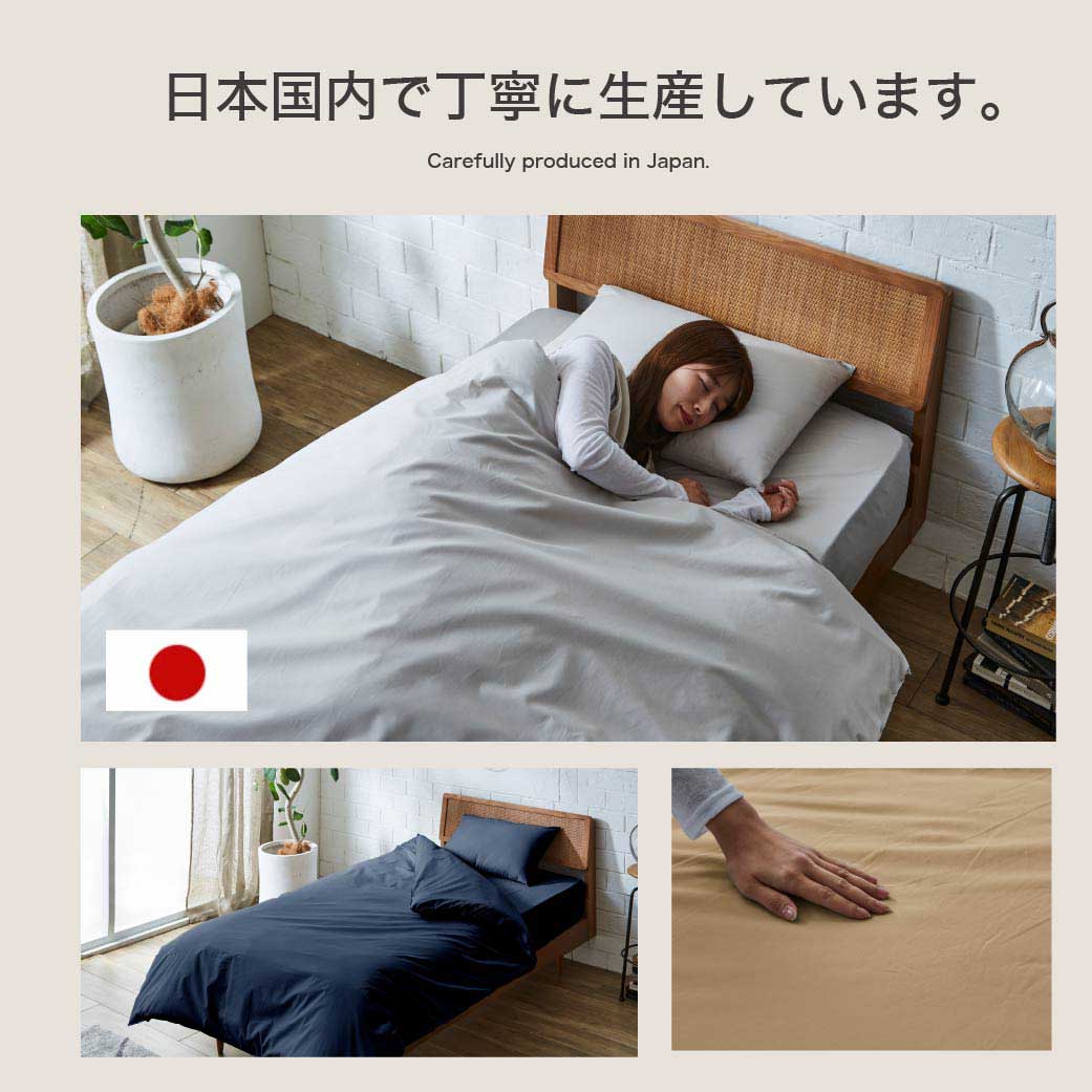 防ダニ 東洋紡（R）アルファインボックスシーツ セミダブル日本製 防