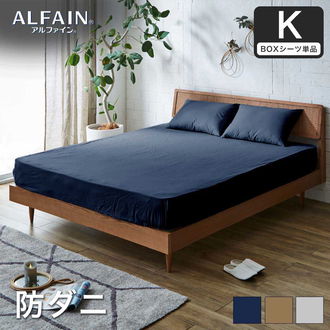 寝具 キングサイズ| ベッド・マットレス通販専門店 ネルコンシェルジュ neruco 動物ワイドキング シーツホッキョクギツネベッドカバー柔らかい通気性マイクロファイバー 3点セット防ダニ高反発 吸水 速乾 抗菌 防臭