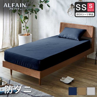 寝具 ショート| ベッド・マットレス通販専門店 ネルコンシェルジュ neruco