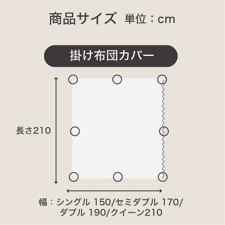 防ダニ 東洋紡（R）アルファイン掛け布団カバー シングル日本製 防ダニ 防花粉 速乾 薬剤 薬品 不使用 超極細繊維 高密度 国産