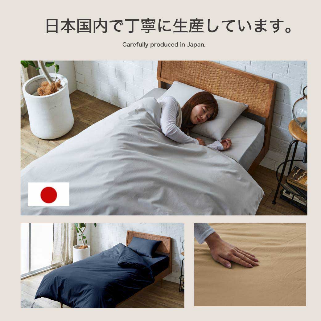 防ダニ 東洋紡（R）アルファイン掛け布団カバー ダブル日本製 防ダニ
