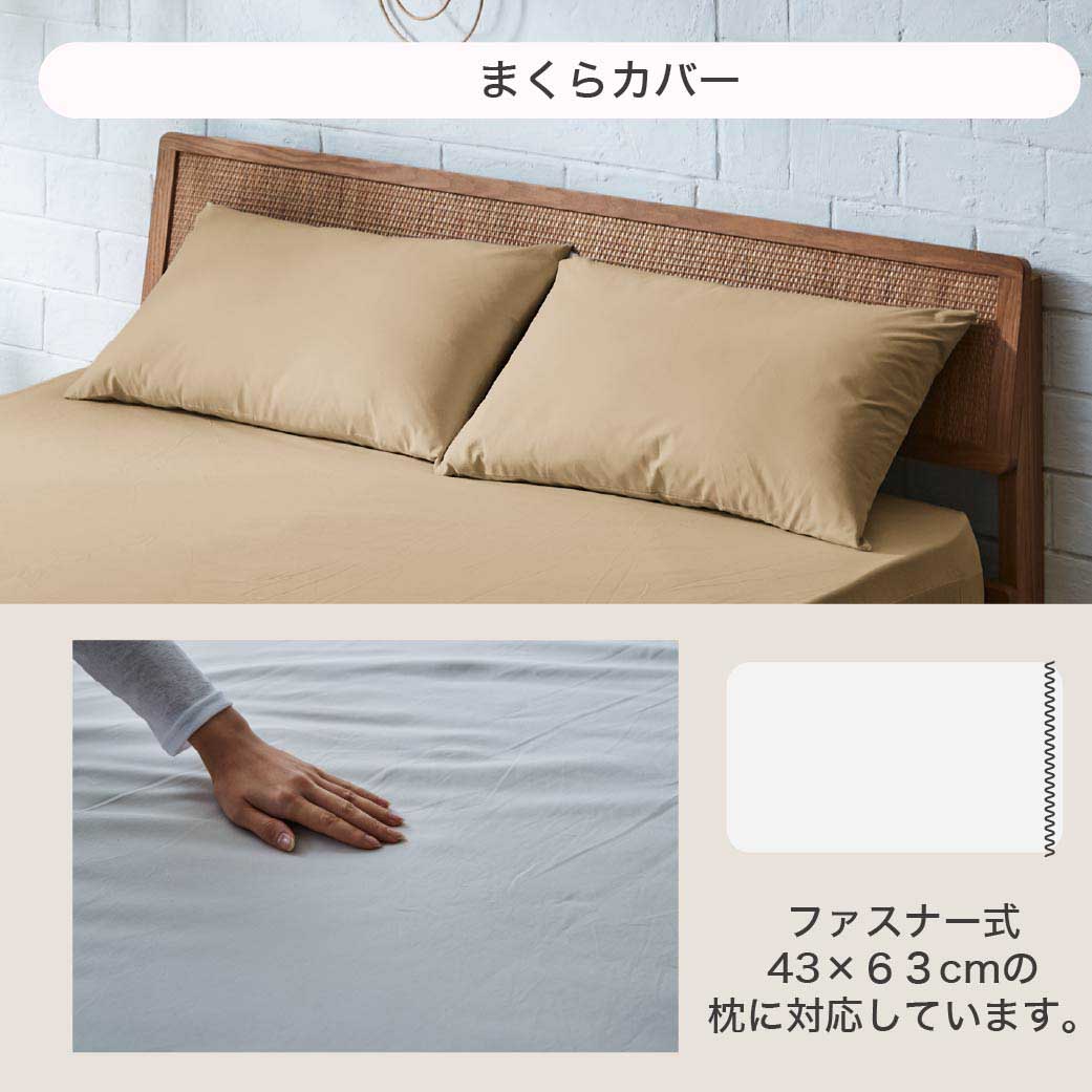 新品未使用【rady】布団カバー＆枕カバー2点 マーブル模様 Rady（布団）のフリマアイテム一覧