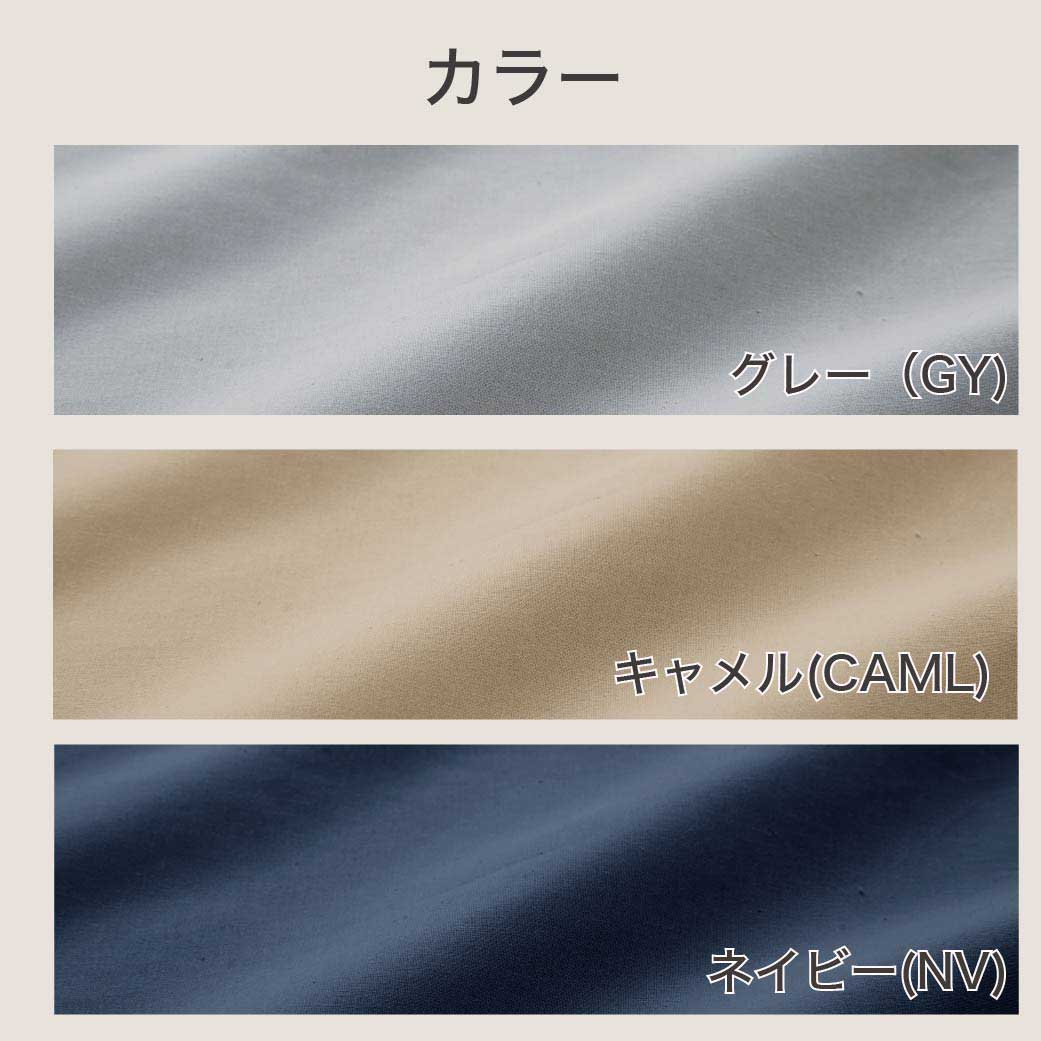 防ダニ 東洋紡（R）アルファイン布団カバー4点セット ダブル日本製 防