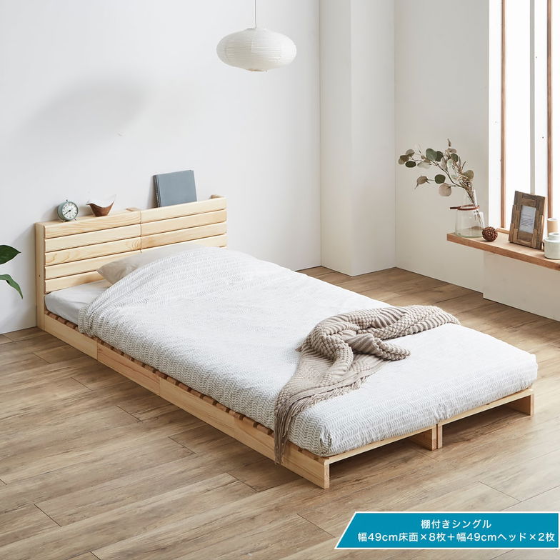 無印良品 スモール 多き ベッドフレーム マットレス ヘッドボード  