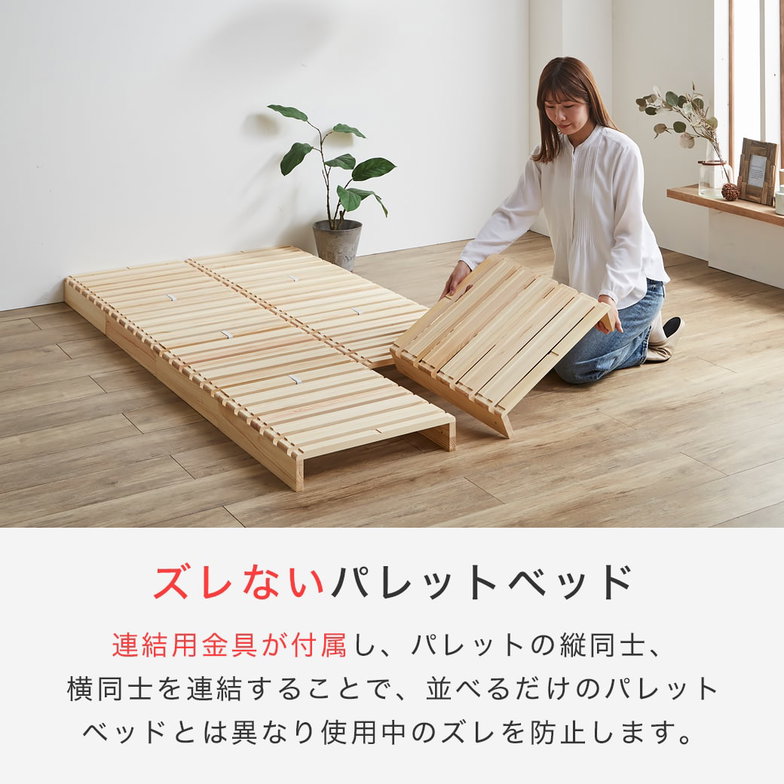 無印良品 ベッドフレーム用ヘッドボード・シングル 1点 のたまい