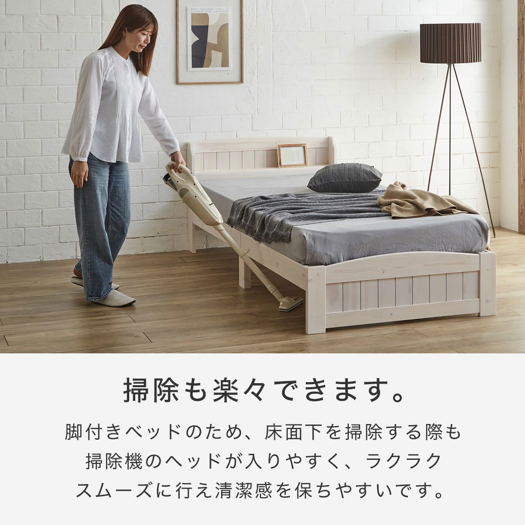 ラルーチェ すのこベッド 棚付きベッド セミダブル ベッドフレーム