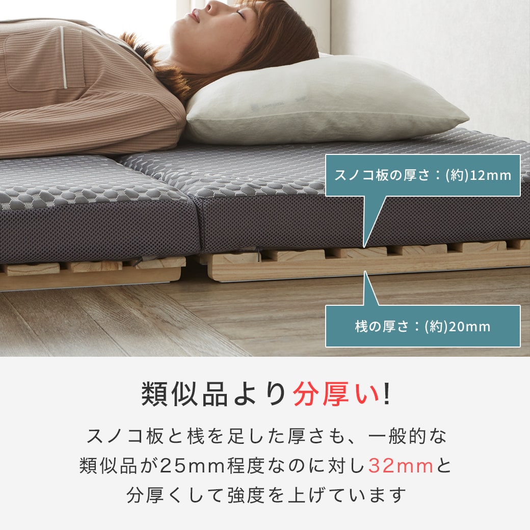 シングル3点セット（敷布団マットレスすのこ） 三つ折りすのこマット すのこベッド シングル 三つ折りポケットコイル