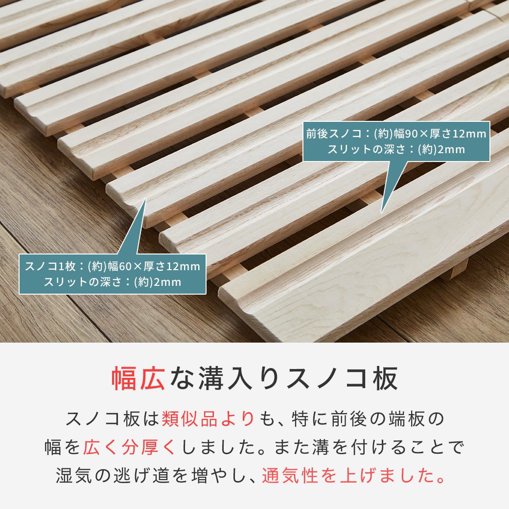 三つ折りすのこマット すのこベッド ダブル 三つ折りウレタン