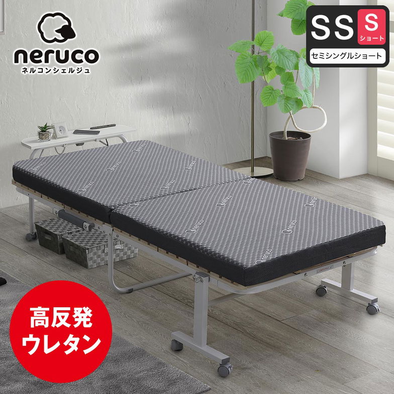折り畳みベッド用 2つ折りウレタンマットレス セミシングルショート ブロックウレタン 高反発 かため 8cm 折りたたみマットレス 8cm厚